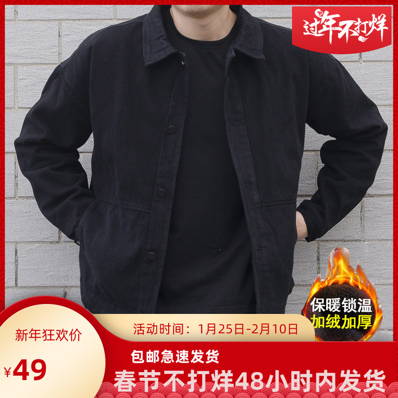 日系复古潮牌秋冬牛仔外套男加绒加厚黑色潮流帅气宽松工装夹克男