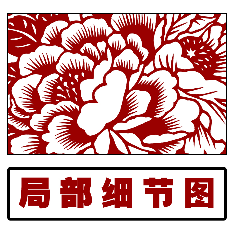 大幅花鸟精品手工刻纸图案底稿剪纸素材练习图样中国风窗花装饰画