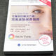 Official Genuine Exclusive Your Solution: Perfect Skin Maintenance Guide (W) Hong Shaolin Sun Qiu Ning Skin Beauty Skin Maintenance Skin Care Skin Health and Beauty Skin Maintenance Guide Medical Books Official Genuine Exclusive Your Solution: Perfect Skin Maintenance Guide (W) Hong Shaolin Sun Qiu Ning Skin Beauty Skin Maintenance Skin Care Skin Health and Beauty Skin Maintenance Guide Medical Books