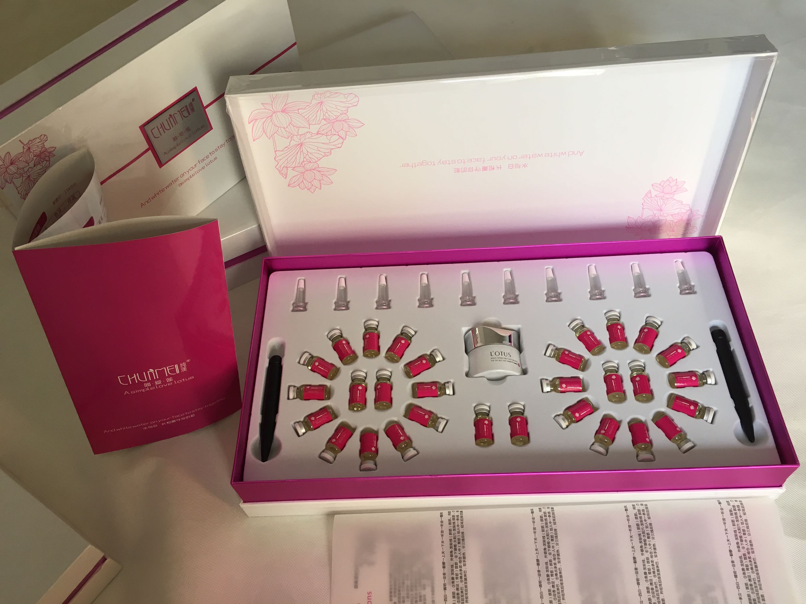 护理专业美容院专业面面部眼部拔筋套装套盒美眼面部护理套装