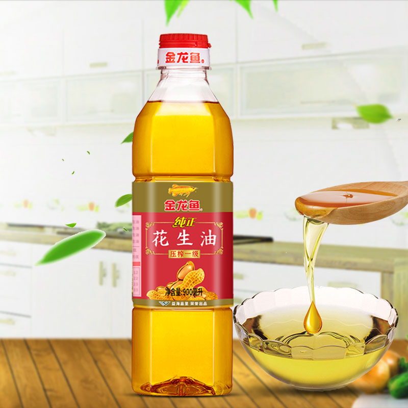 花生油金龙鱼纯正900ml物理压榨一级小瓶花生油