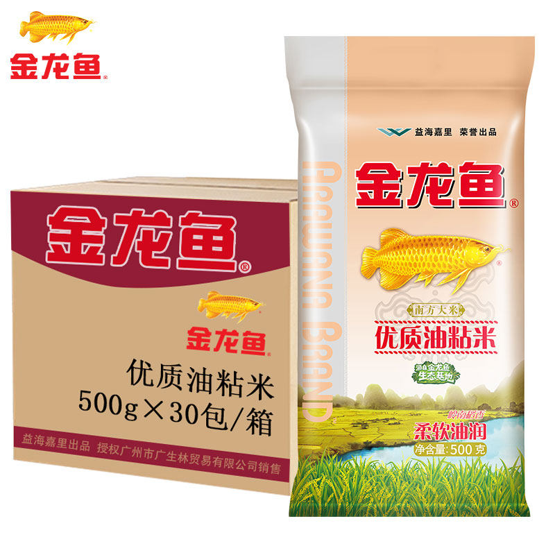 金龙鱼优质油粘米500g30袋30斤宿舍小包大米大米