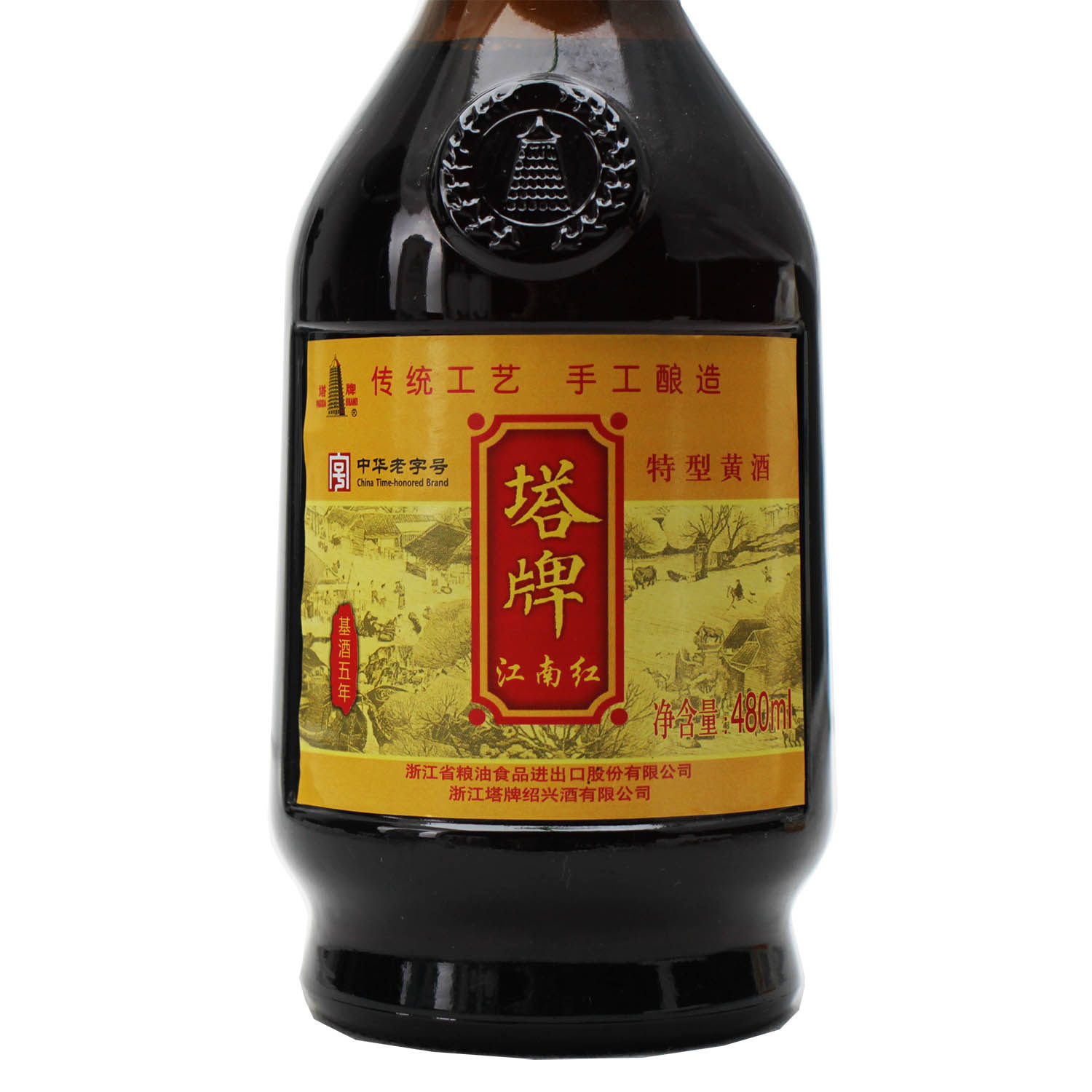 酒杯2个绍兴塔牌江南红5年陈半甜手工黄酒6瓶传统黄酒