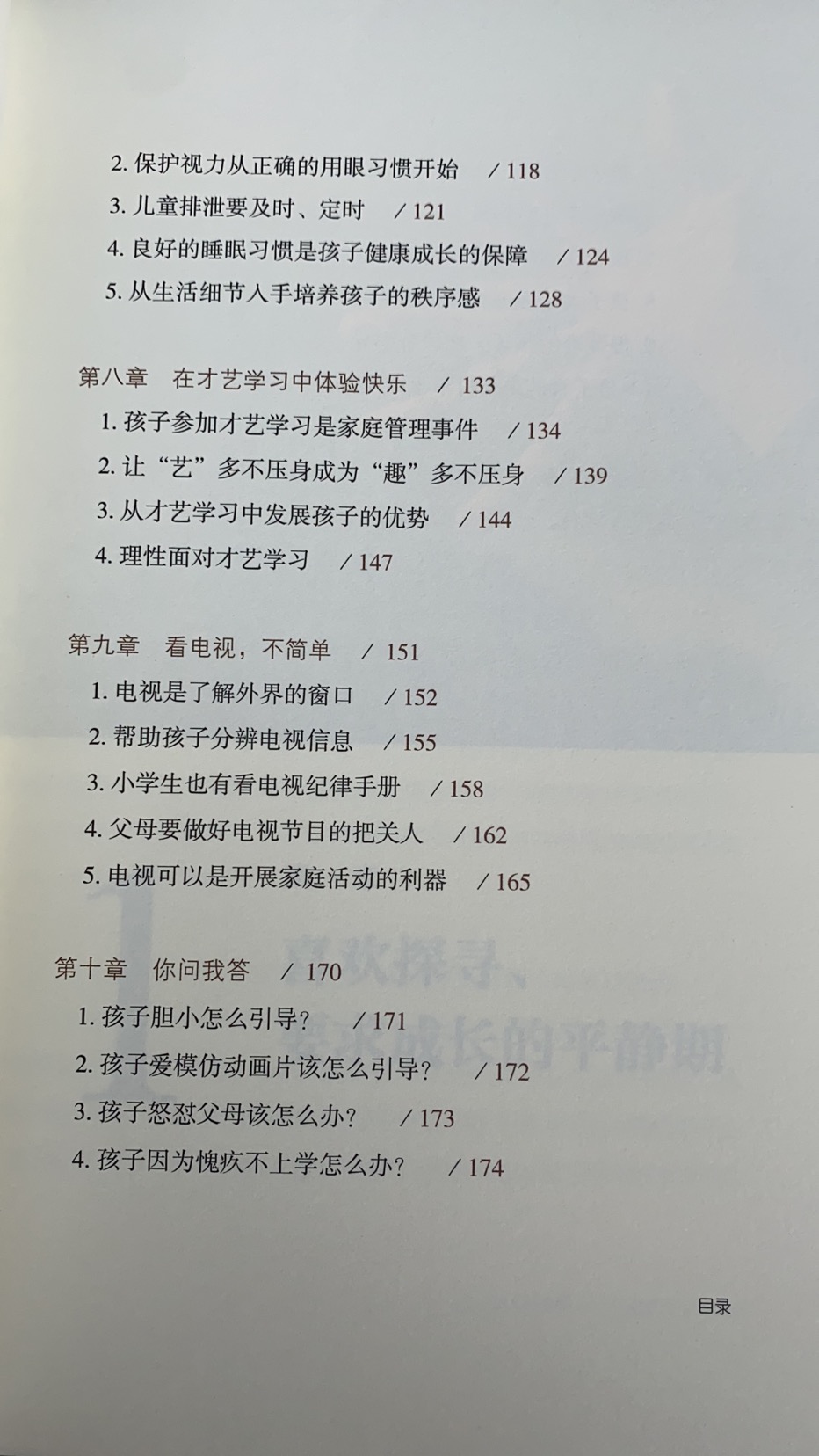 知识：_知识的拼音_知识的英文