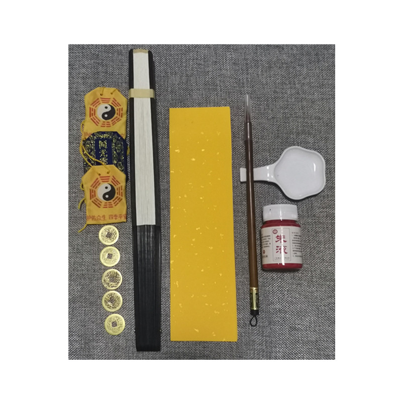 道家练习写画套装工具用品纸墨朱砂毛笔福袋道教工艺品