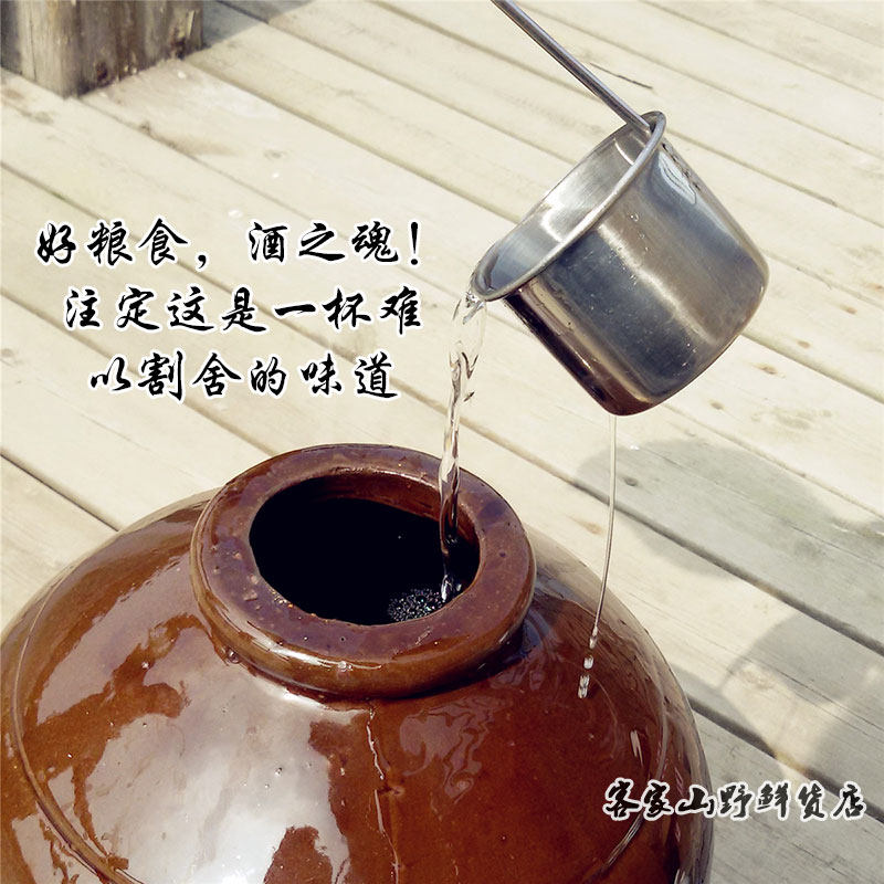 米酒禾米2500ml小锅八尺客家自酿农家52度白酒传统滋补品其他