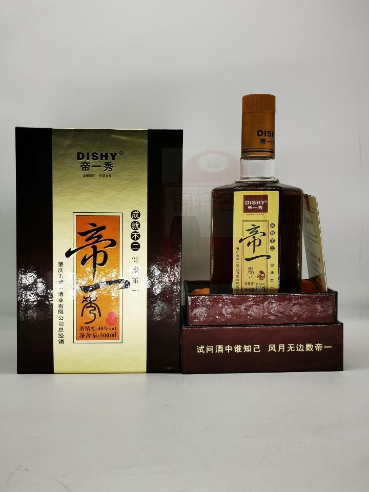 帝一贡品品酒贡酒帝一秀42度50ml果酒