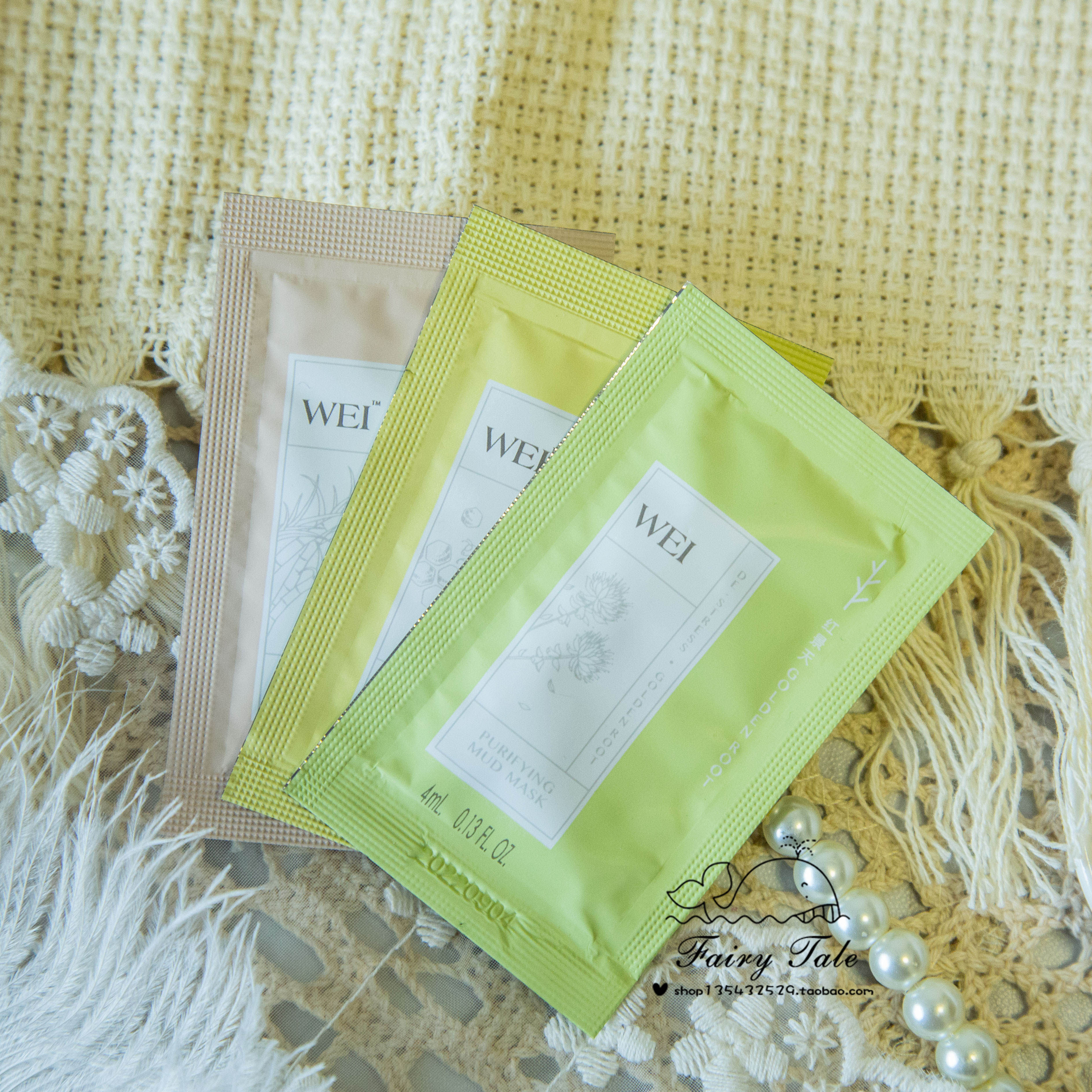 wei蔚蓝之美三层理纹红景天蜂毒亮肤糖面膜三剑客4ml中样保湿清洁