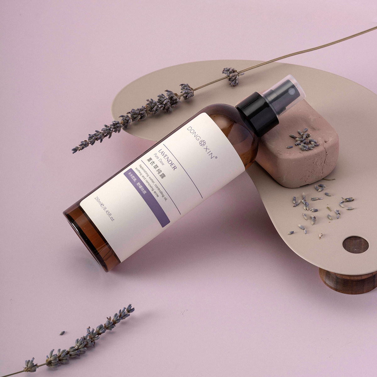 董欣薰衣草纯露控油补水保湿祛痘平衡油脂去痘纯露