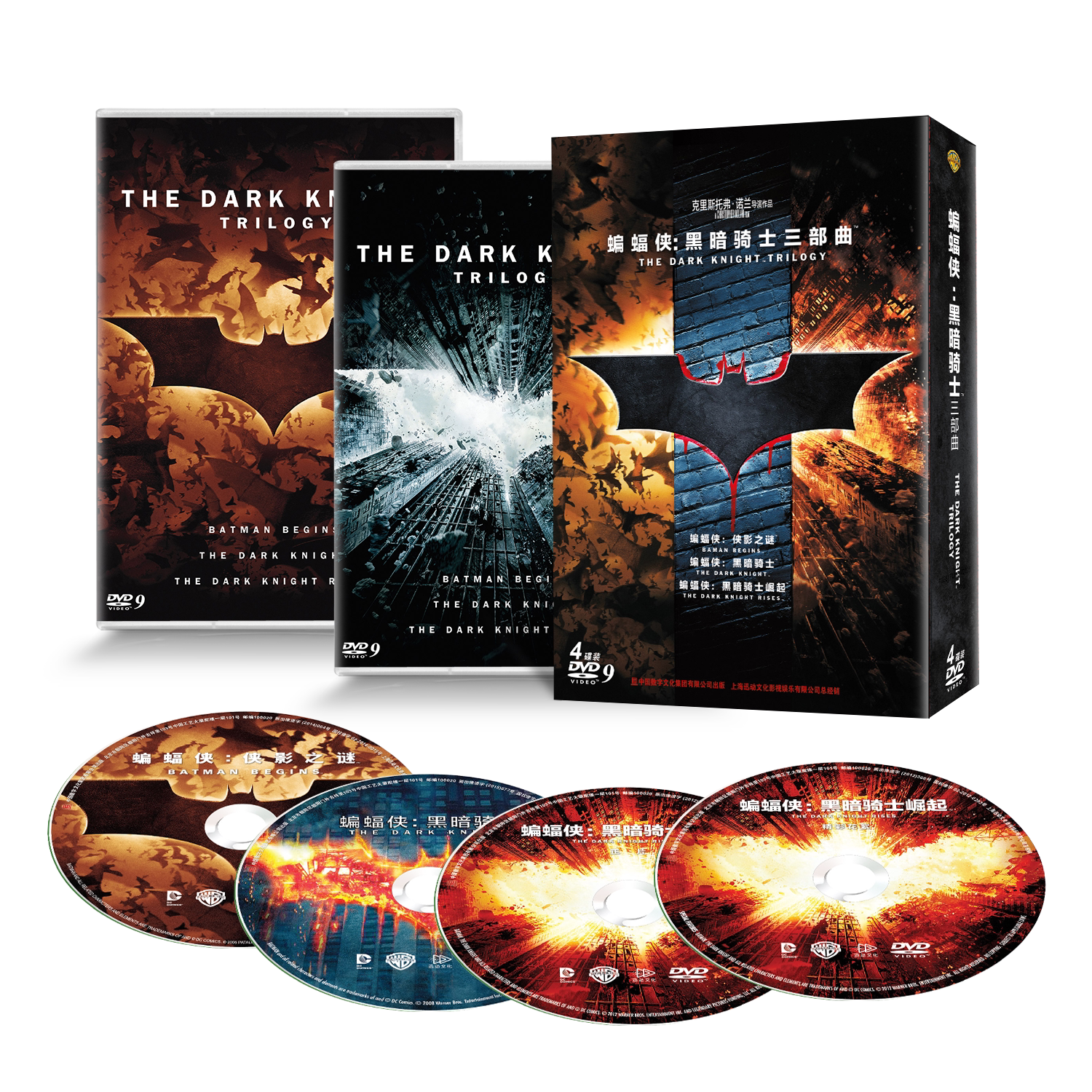 正版蝙蝠侠黑暗骑士三部曲dvd电影光碟克里斯托弗诺兰电影