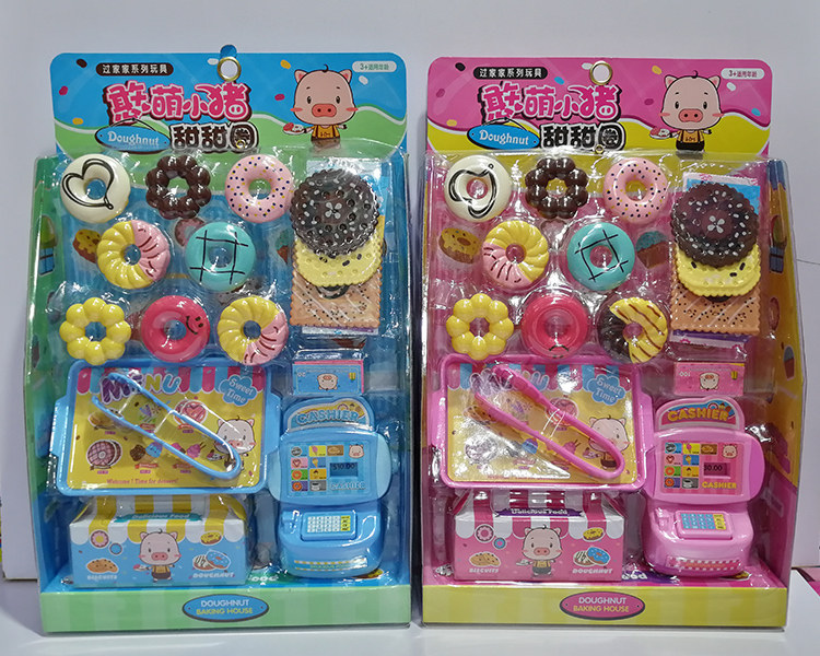 小猪迷你收银机甜甜圈购物车冰淇淋雪糕便利店冰箱过家家过家家玩具