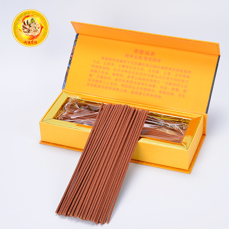 康藏香业 天然藏香善愿福香财神香 盘香卧香线香财神总集聚资财库