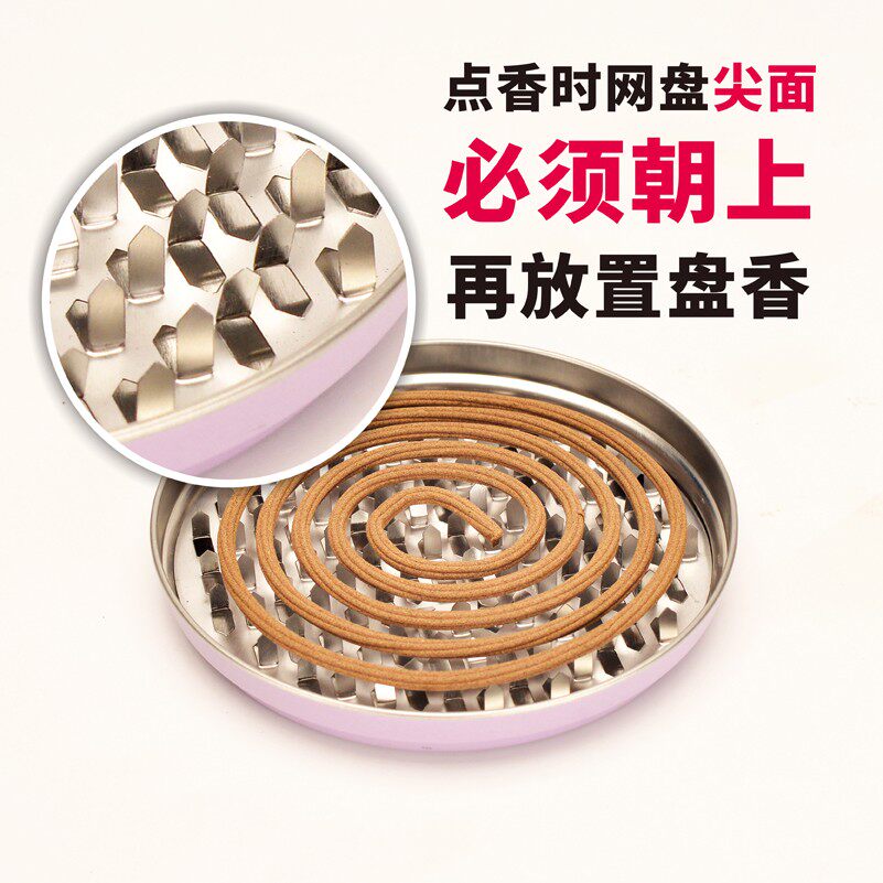 富山香堂艾草驱蚊盘香送蚊香香炉香托檀香沉香家用香薰香料