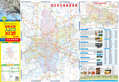 2020年全新 武汉地图新武汉交通旅游地图 武汉city 城市地图 交通