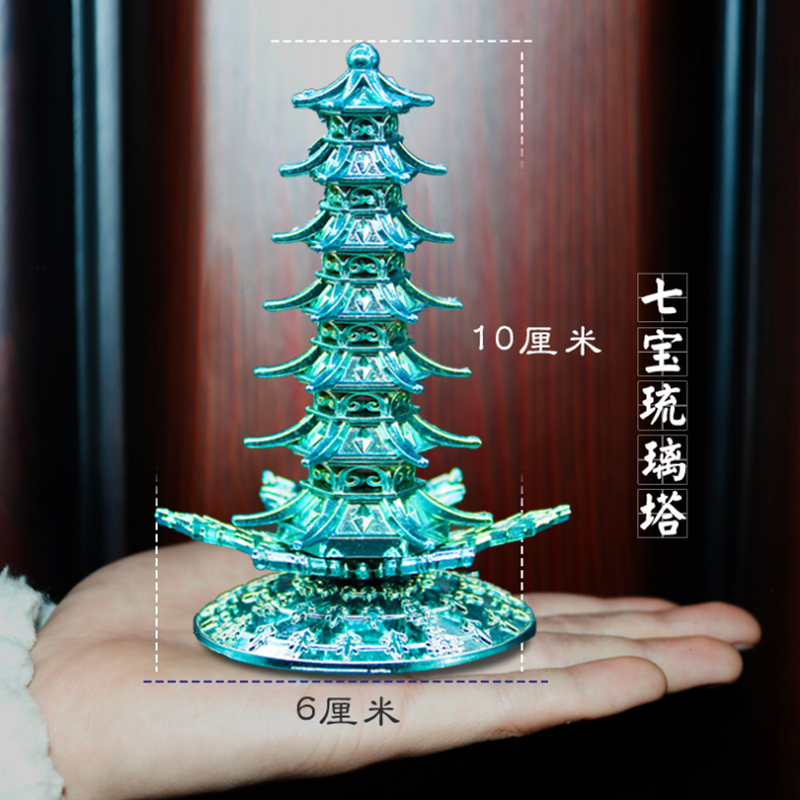 斗罗大陆周边辅助武魂七宝琉璃塔合金模型摆件金属动漫挂件