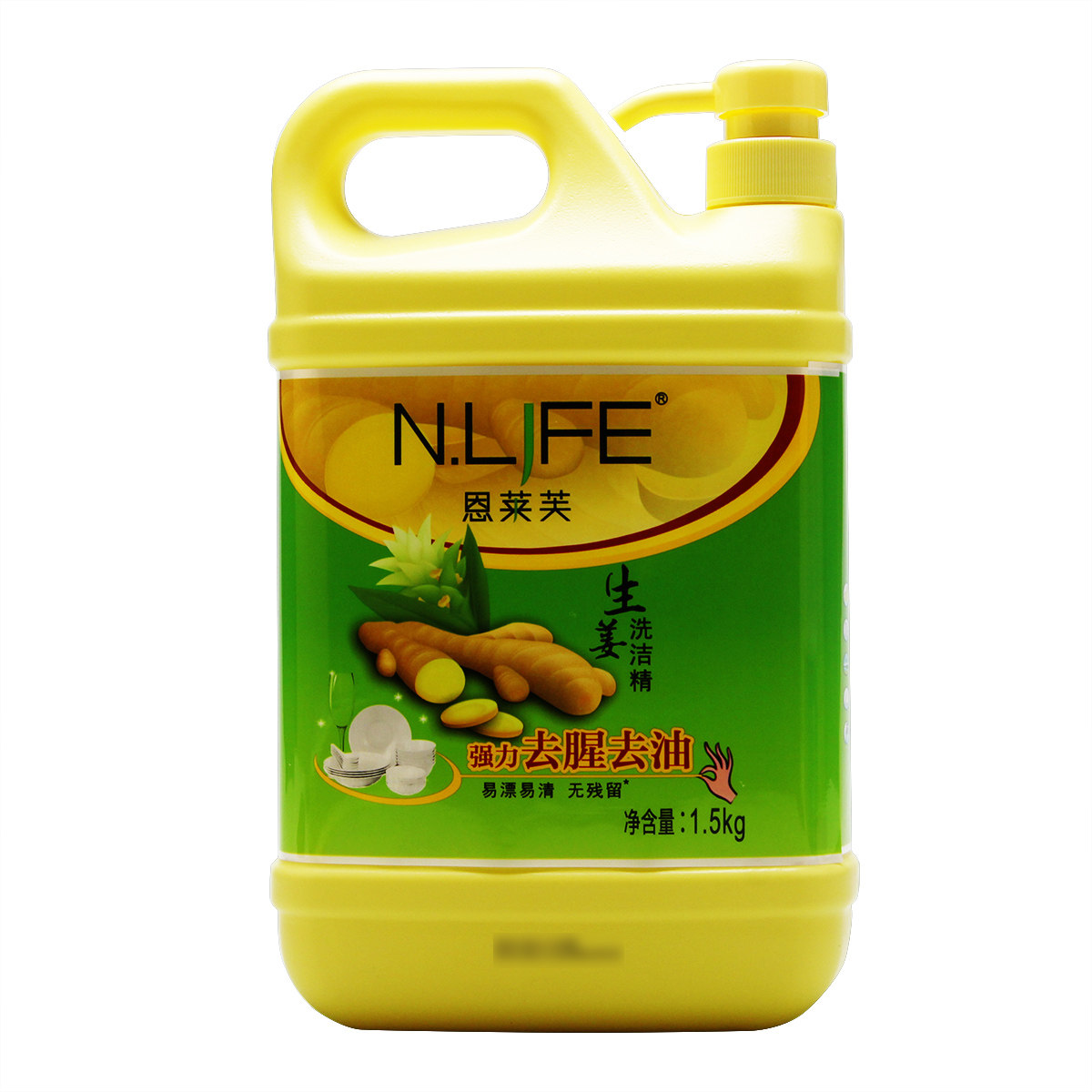 恩莱芙生姜洗洁精1.5kg强力去茶渍油污强力去腥易清洗易过水包邮