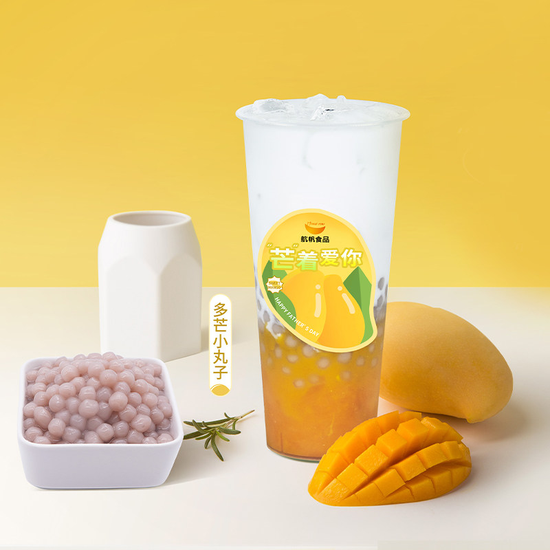 果茶航帆铭诺蜂蜜芒果1.3kg果肉果味酱水饮品蜂蜜果味茶