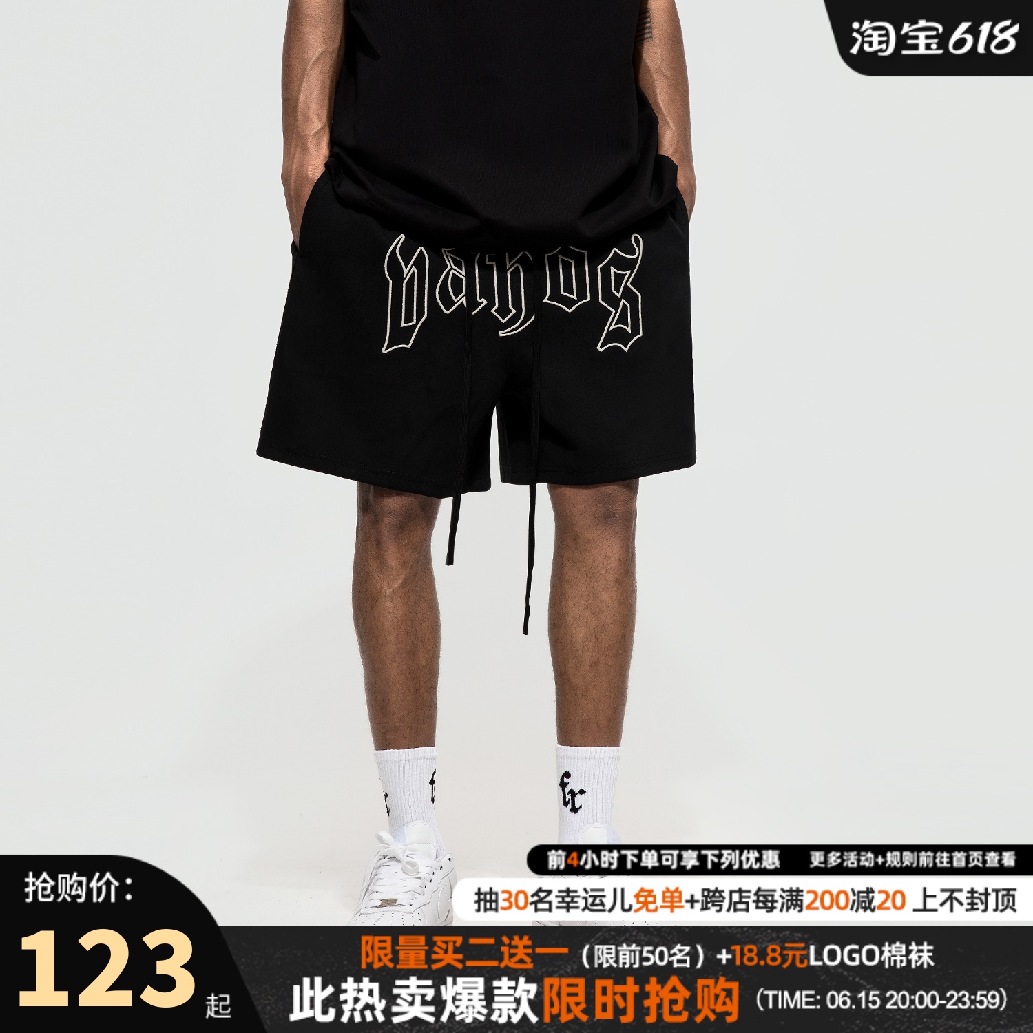 FDR 国潮美式刺绣短裤男夏季情侣运动裤宽松休闲裤五分裤子男女装