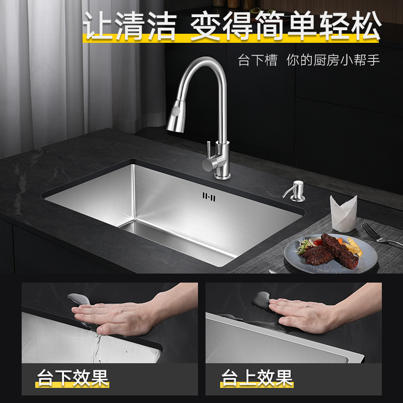 菜盆德国洗菜水槽单槽台下不锈钢洗碗厨房家用水槽套餐