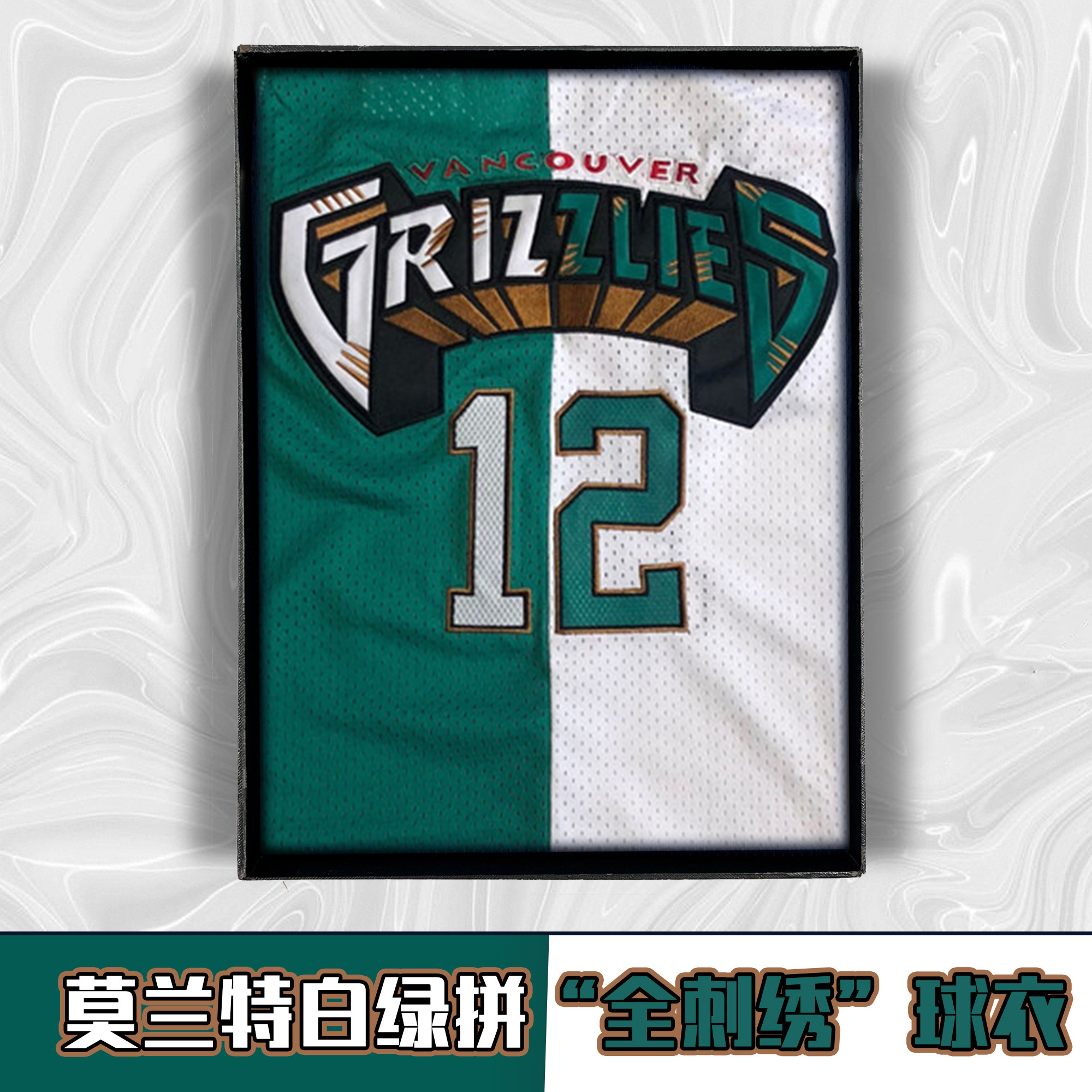 灰熊队贾莫兰兰特12号城市球衣篮球套装球员篮球服