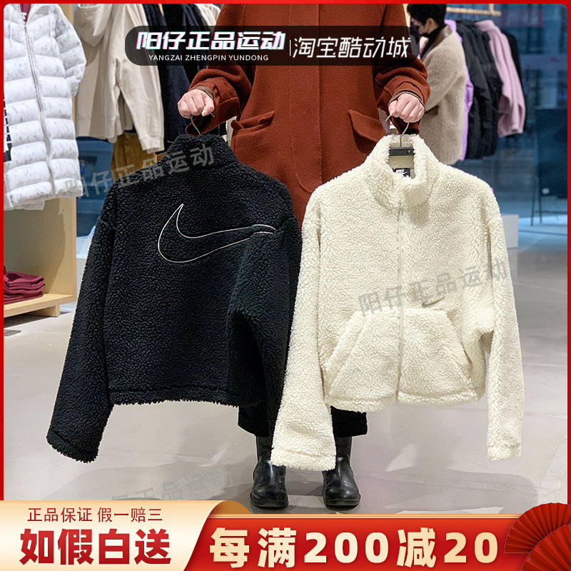 专柜正品NIKE耐克外套女新款运动休闲羊羔绒夹克 CU6640-238-010