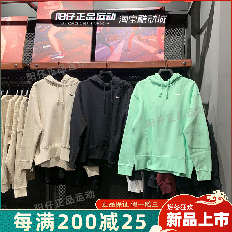 正品NIKE耐克卫衣女运动休闲连帽加绒套头衫 CZ2591-010-140-390