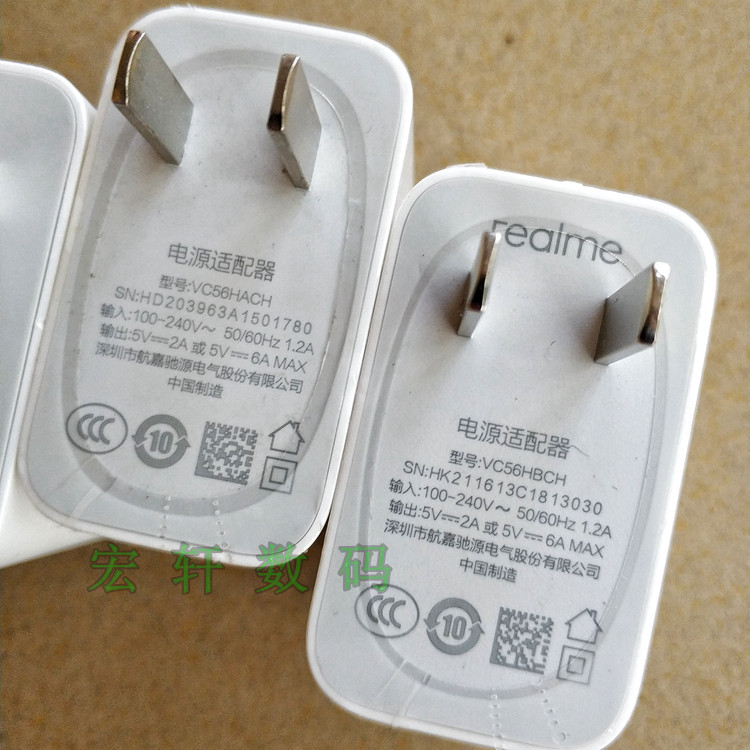 realme真我q3sq3prov5x2x50m手机数据线原装30w手机充电器