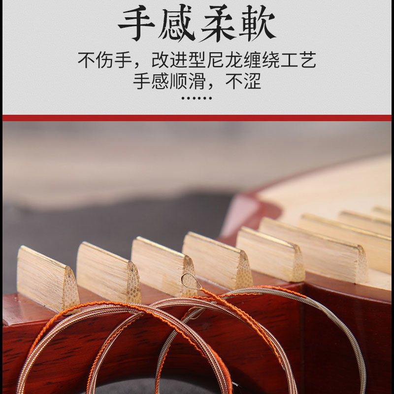 月琴琴弦乐器专业演奏进口民族配件朝阳鸟特价琴弦