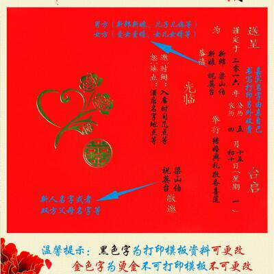 创意喜帖流苏回门请帖结婚2019中国国风个性请柬