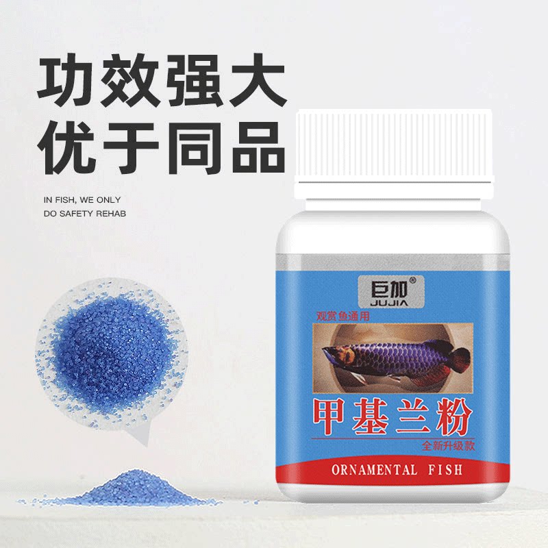 鱼药庆大霉素土霉素呋喃精粉水族鱼病龟病腐皮乌龟其他益生菌