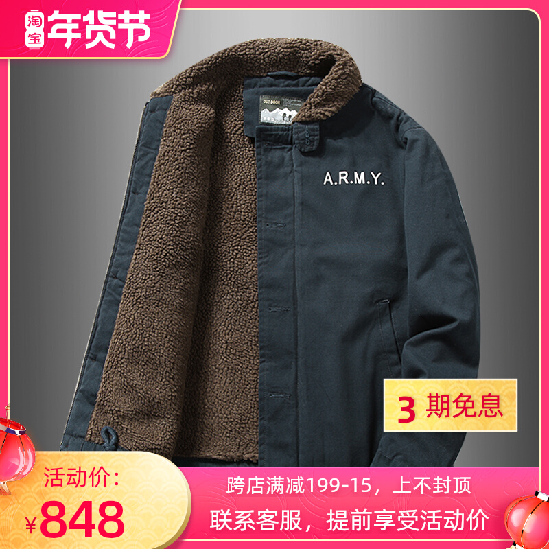 羊羔毛外套男士秋冬季加厚毛领加绒工装飞行员夹克棉服羔羊绒棉衣