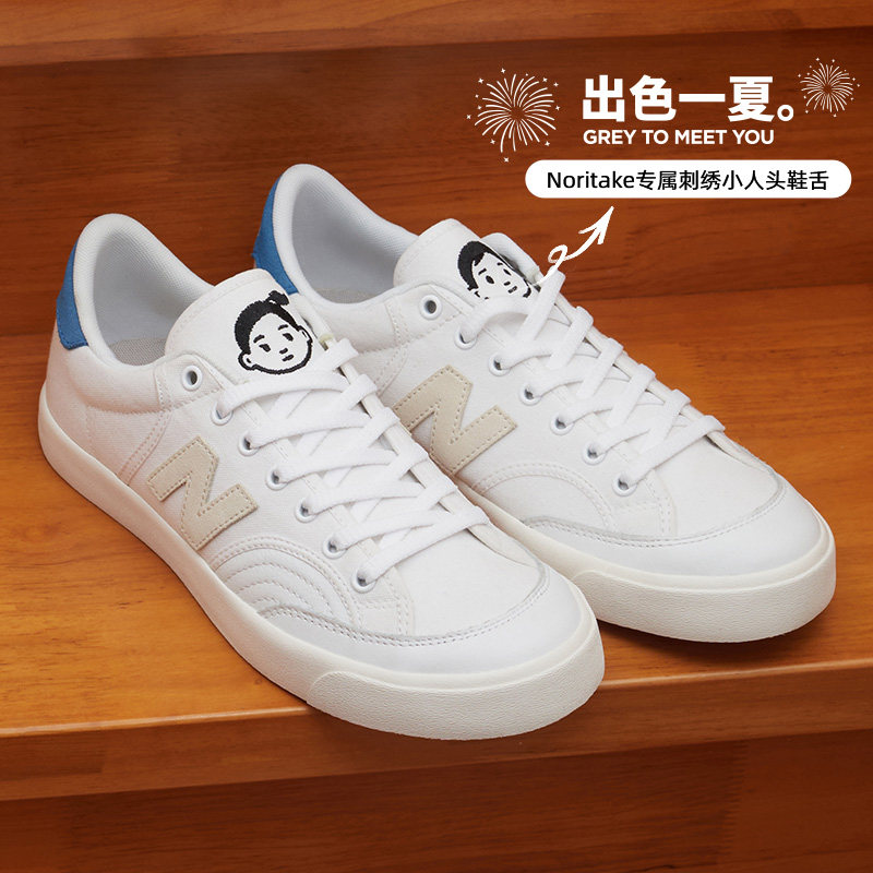 newbalancenb小人人头板鞋女情侣小白鞋开口笑帆布板鞋