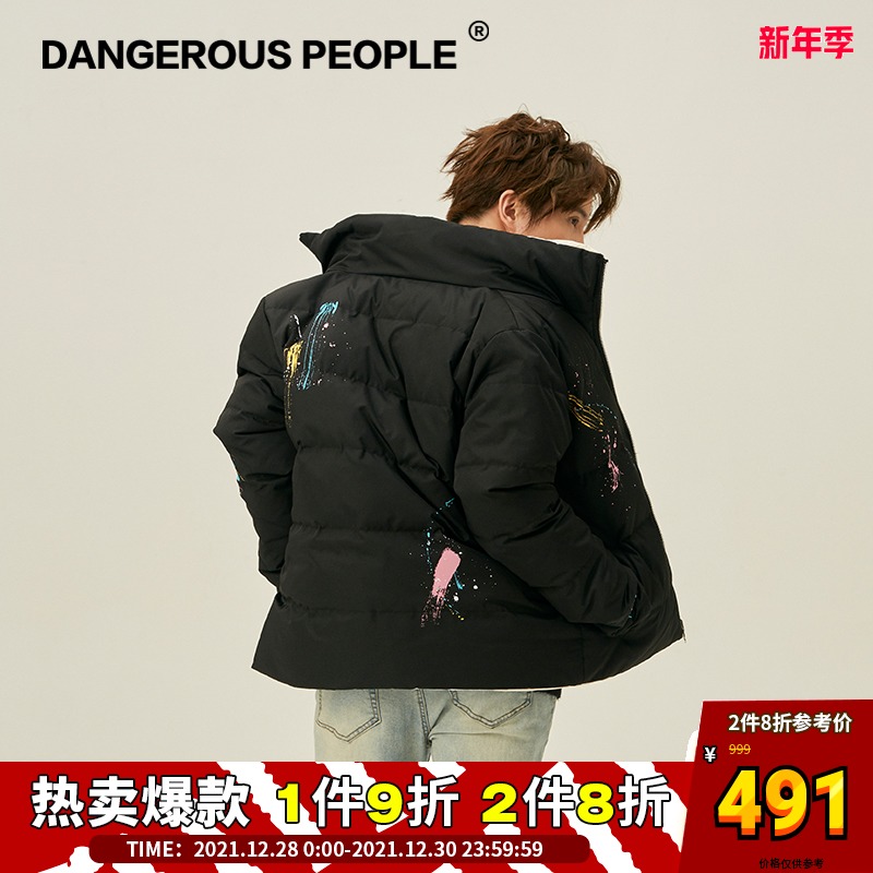 Dangerouspeople 薛之谦dsp彩色泼墨正反两面穿潮流短款羽绒服