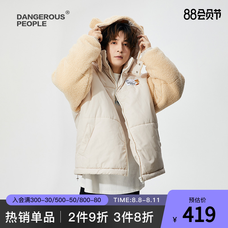 Dangerouspeople薛之谦dsp小熊耳朵连帽棉服情侣潮牌保暖秋冬外套