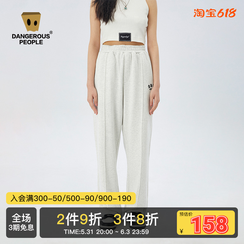 Dangerouspeople薛之谦dsp潮牌卫裤男女宽松舒适显瘦阔腿休闲长裤