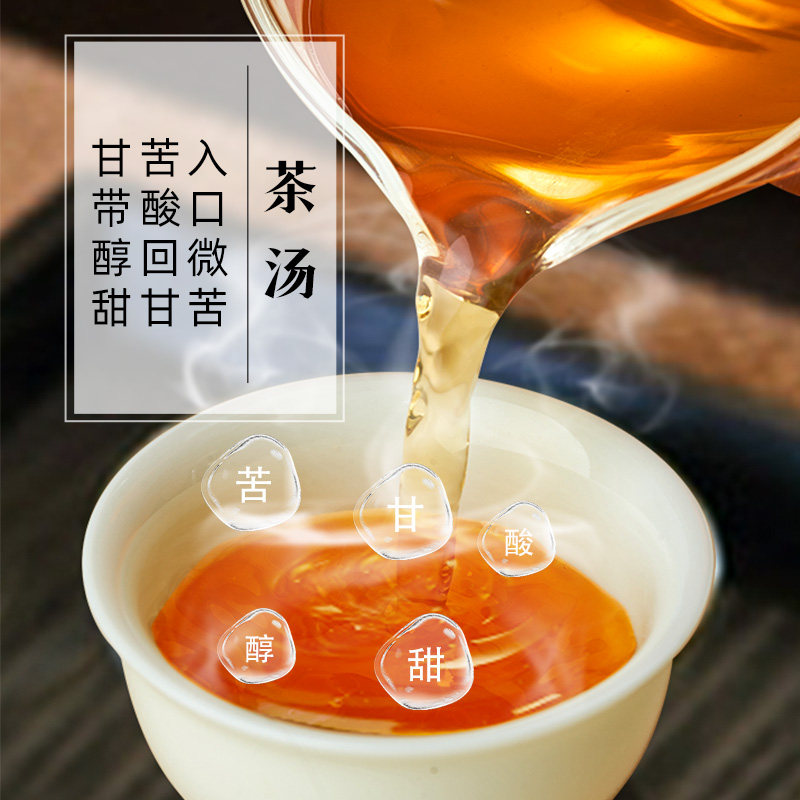 千庭单丛特级芝兰香茶茶叶凤凰单枞潮州乌岽凤凰单丛