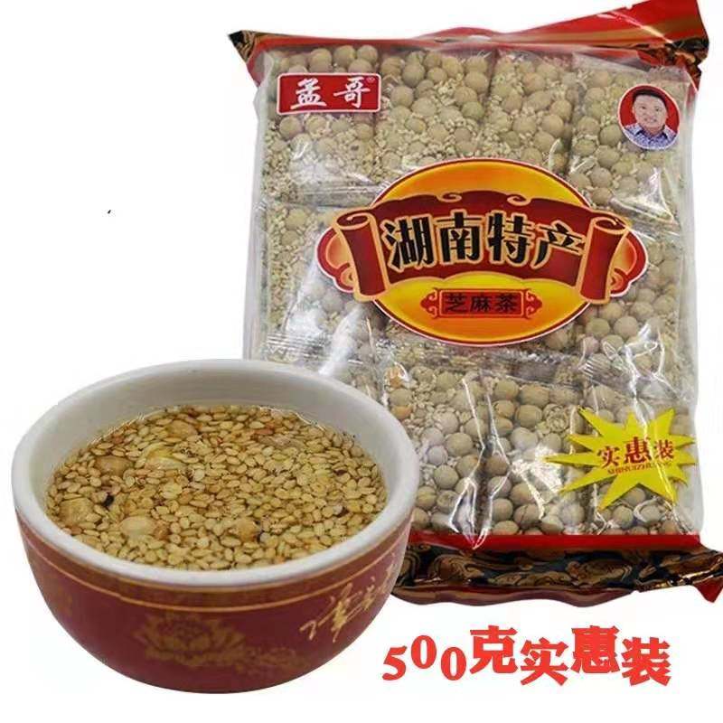 湖南南县特产孟哥豆子芝麻茶姜黄豆独立小包豆类制品