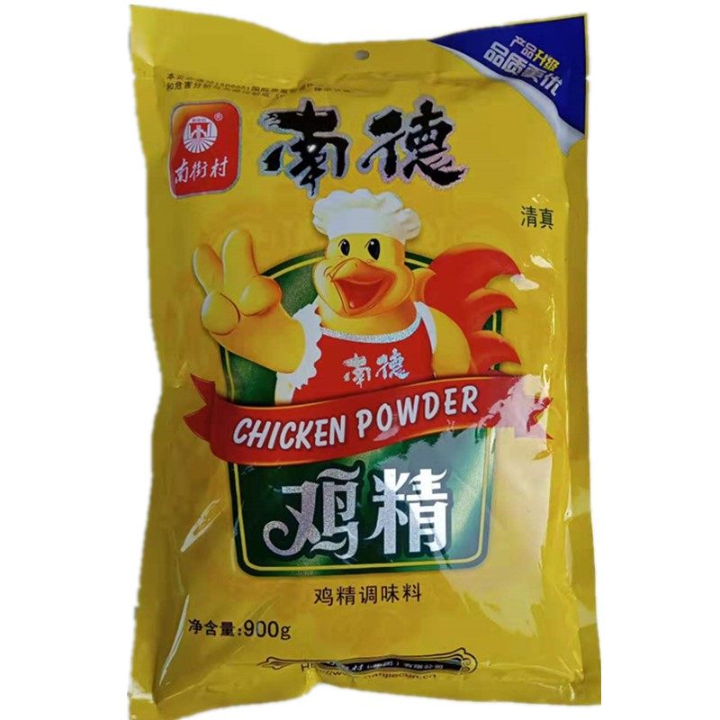清真鸡精南德900克实惠调料食堂小吃早点拉面鸡精