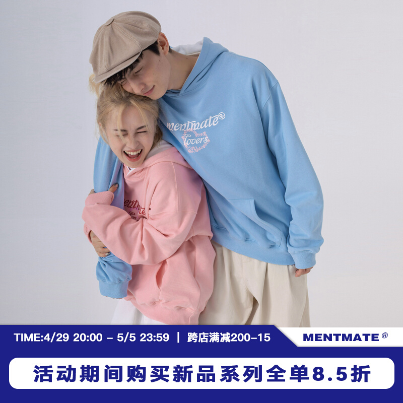 蒙马特先生 七夕特辑 一见到就心动的蓝粉卫衣秋冬男女情侣连帽衫