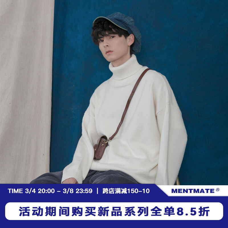 蒙马特先生 冬季纯色高领毛衣 男女百搭基础宽松堆堆领打底针织衫