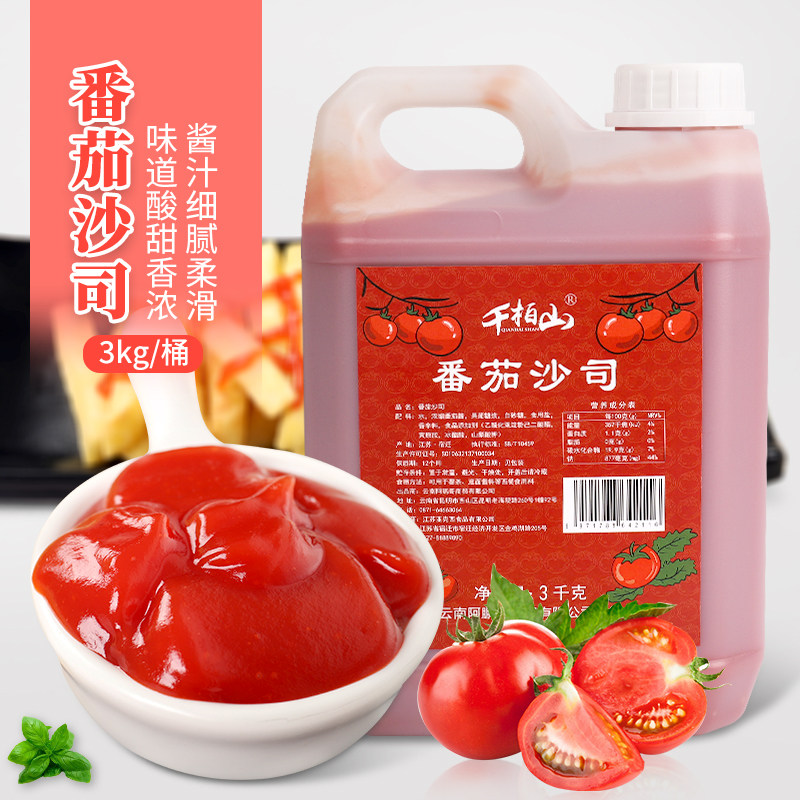 千柏山番茄沙司3kg桶装商用番茄酱餐饮蕃茄酱意番茄酱