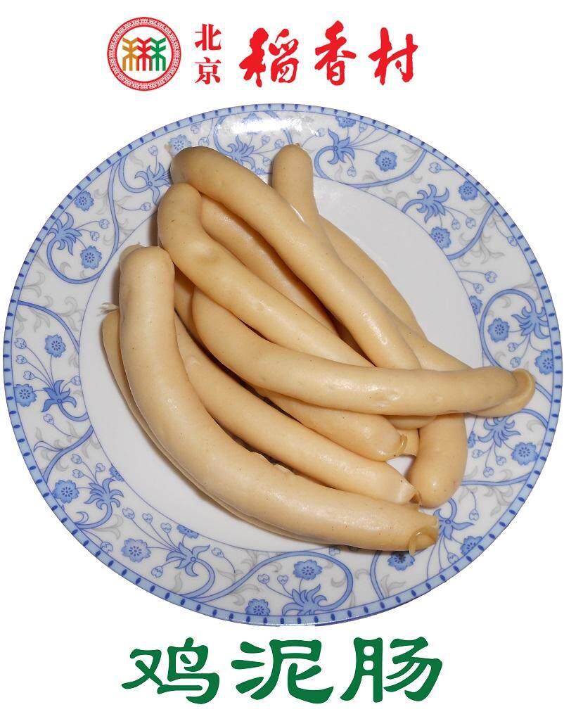 稻香村老北京猪泥肠鸡熟食香肠茶肠家乡风干红肠传统中式糕点