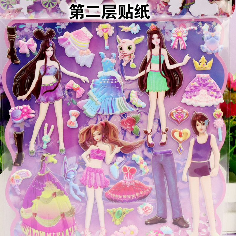 叶罗丽宝石换装贴纸大号双层公主粘纸衣服冰公主贴纸
