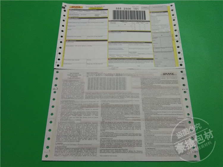新款dhl面单dhl运单全英文快递运单dhl快递面单dhl快递单全国包邮