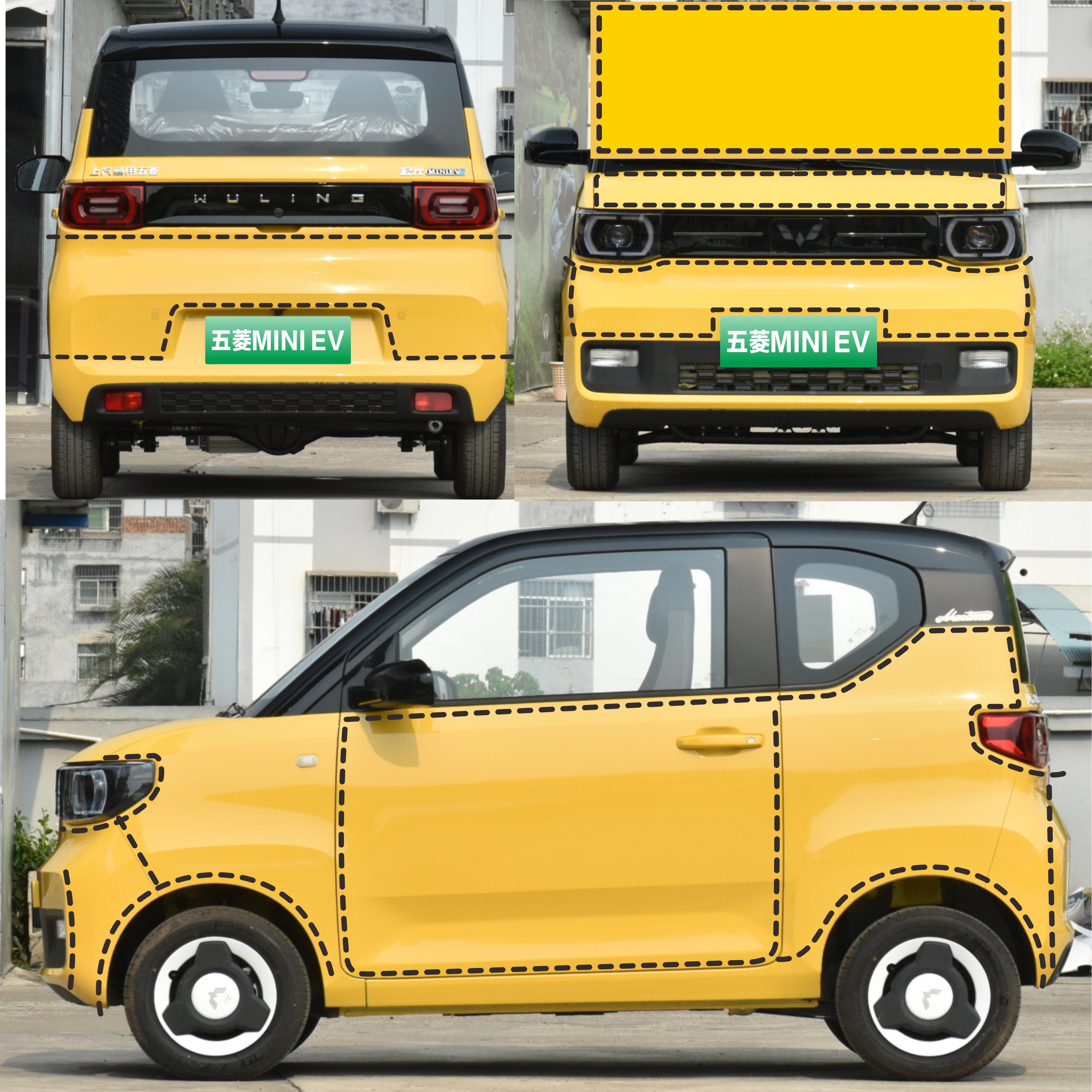 五菱宏光minievgb车身车贴拉花gameboy海绵宝宝线条冰淇淋汽车装饰贴