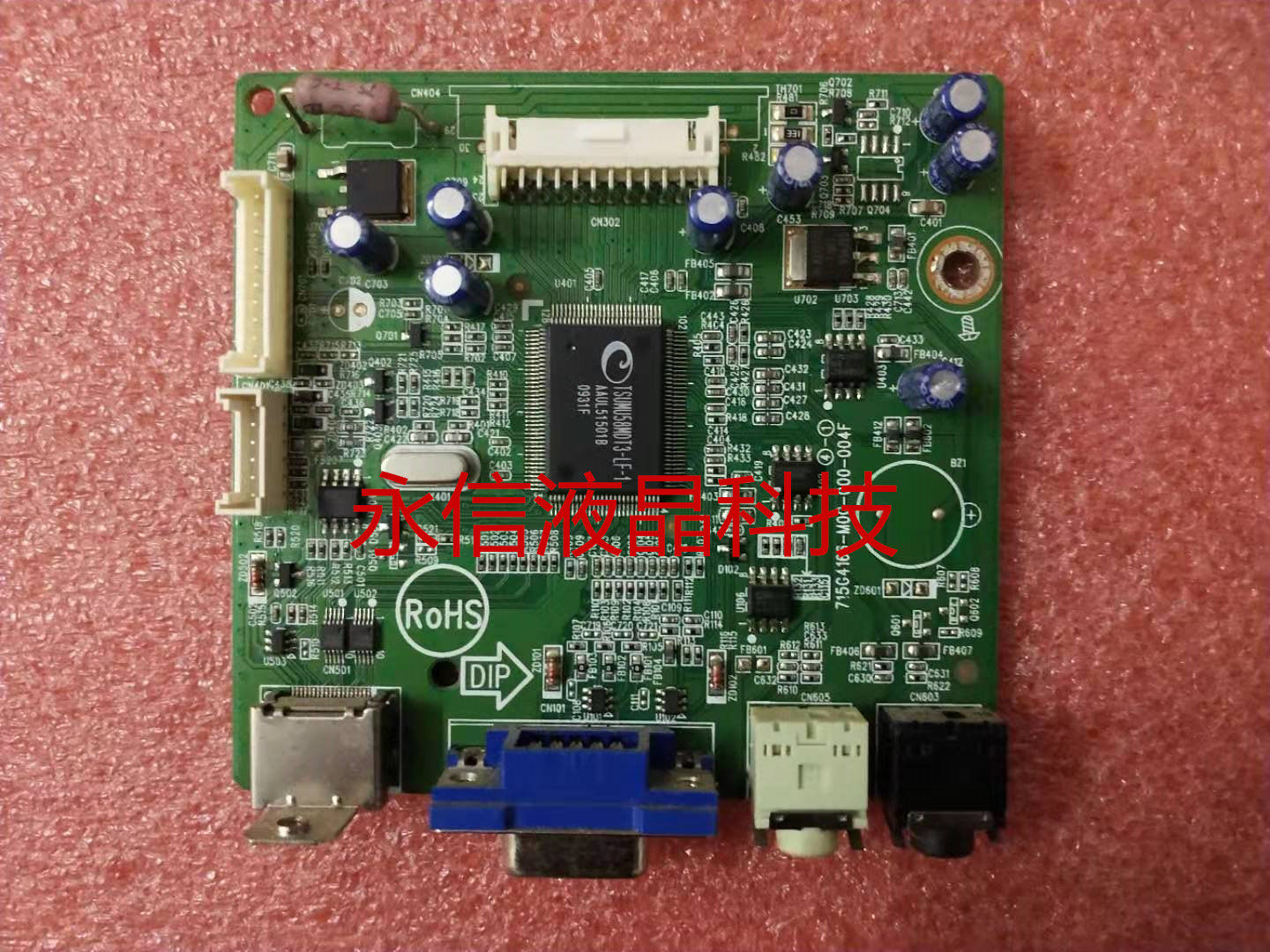 原装联想显示器l2221pwa驱动主板715g4166m0g000004f显示屏