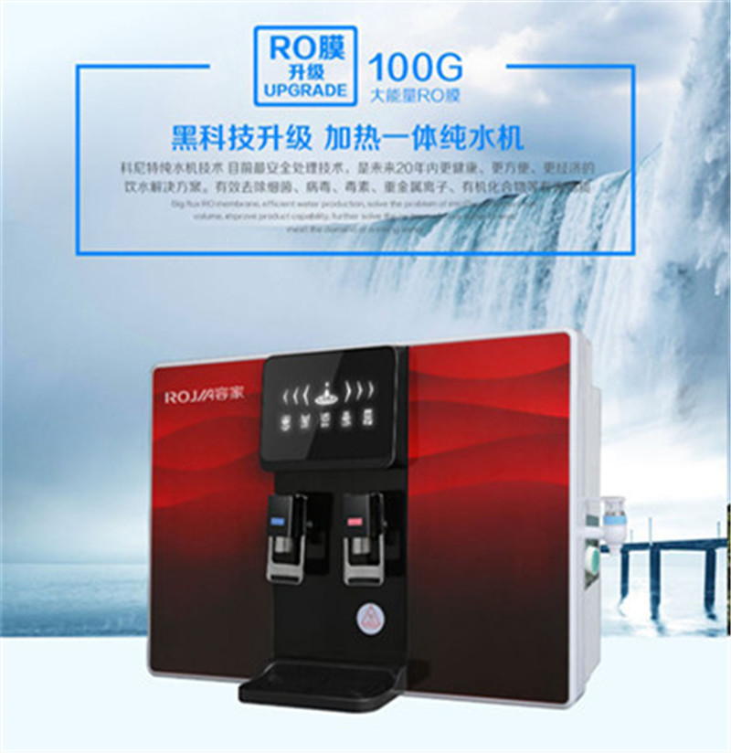永汇净水器一体机活性全自动净化原装ro智能前置净水器