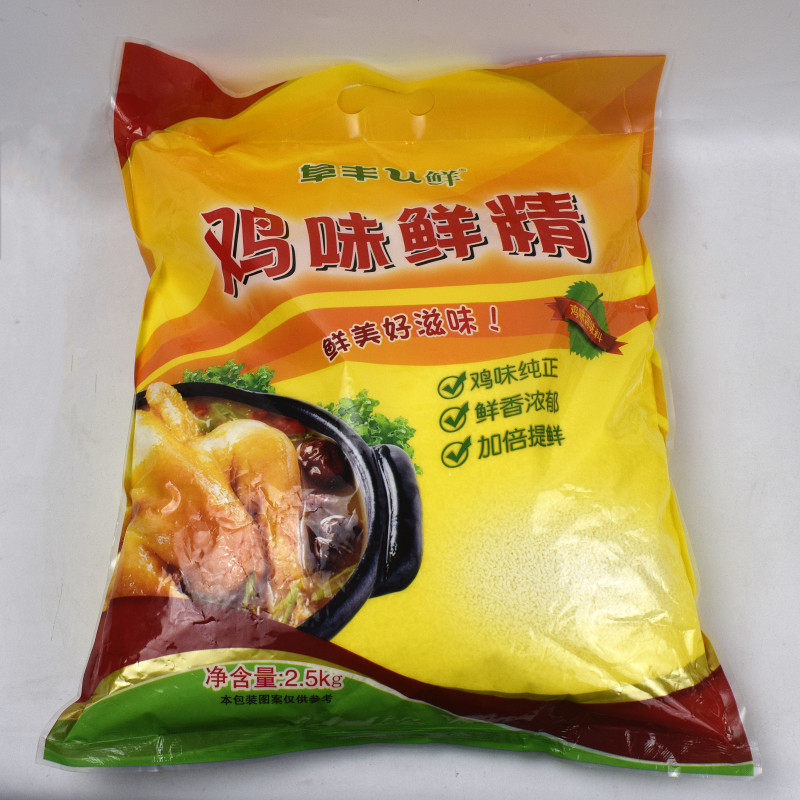 阜丰餐饮精包味精5斤超值实惠鸡精代替大包鸡精
