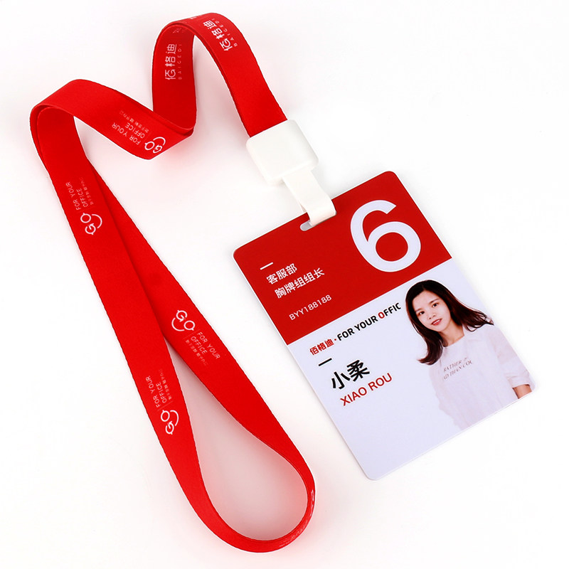 pvc工作证人像卡嘉宾定做胸卡代表证工牌定制工号牌员工胸牌制作