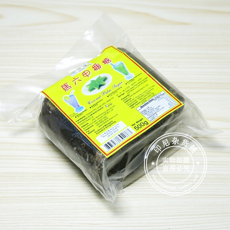 马来西亚锦源好味马六甲椰糖棕榈palmsugar500g甜品糖水白糖